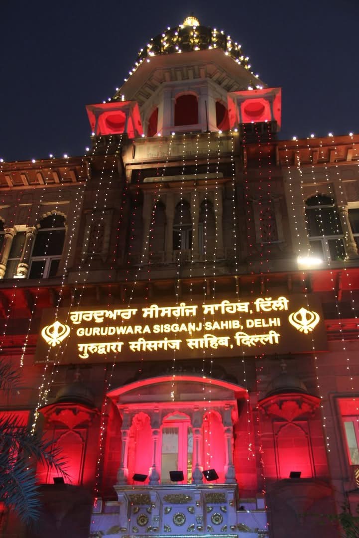 ਗੁਰਦੁਆਰਾ ਸੀਸ ਗੰਜ ਸਾਹਿਬ ਜੀ
