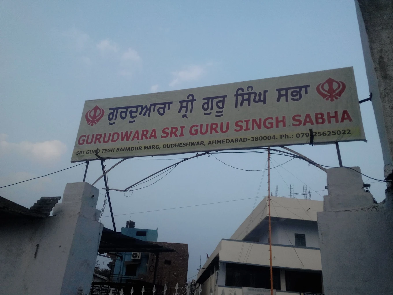 Gurudwara Shri Guru Singh Sabha Ji, Dudheshwar, Ahmedabad