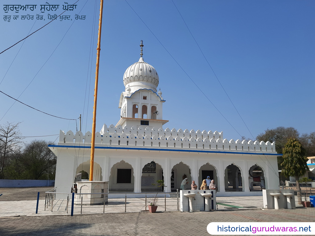 गुरुद्वारा सेहरा साहिब बासी