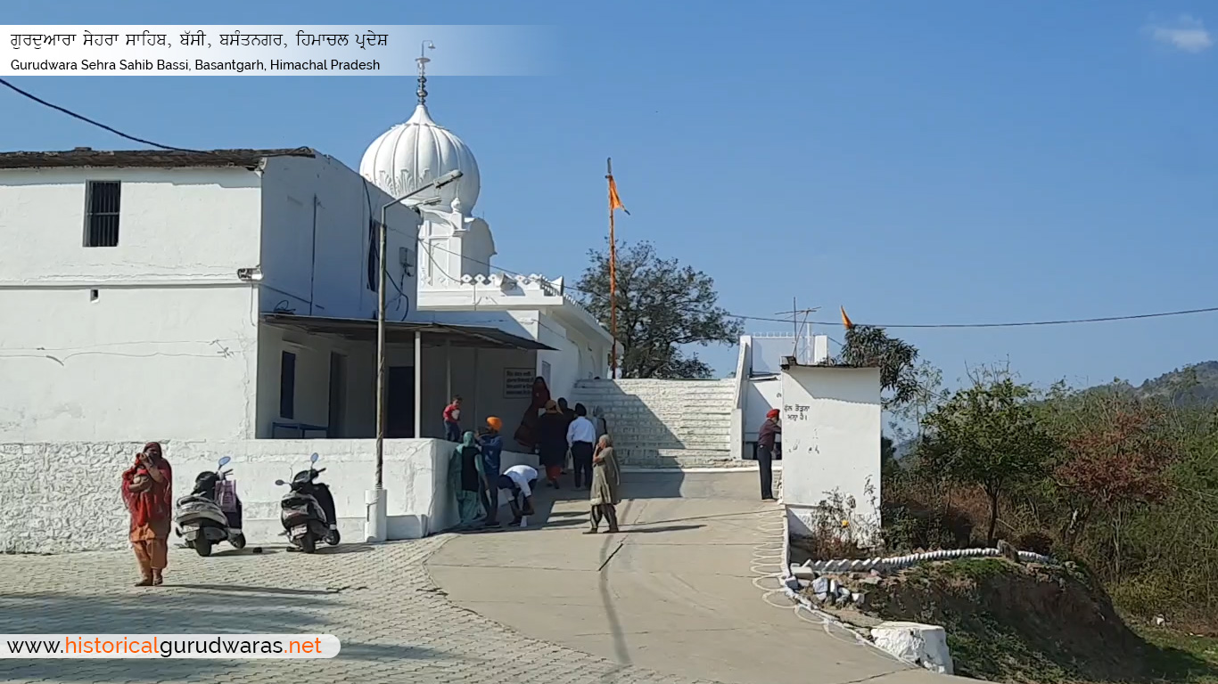 गुरुद्वारा सेहरा साहिब बासी — दृश्य 3