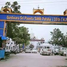 गुरुद्वारा पांवटा साहिब जी - सिरमौर ज़िला — दृश्य 5