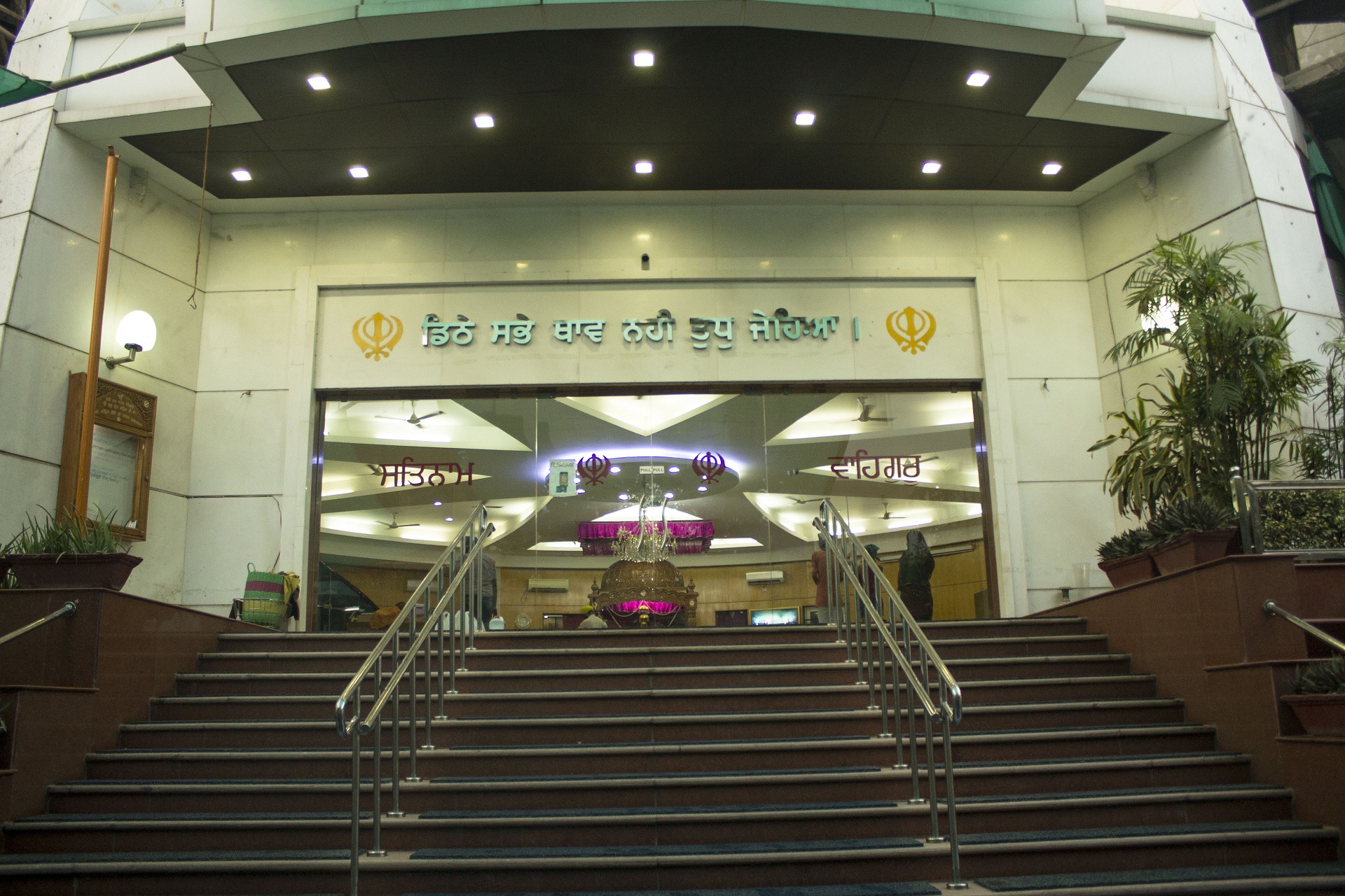 Gurudwara Gurudwara Sri Guru Singh Sabha – DLF City Phase I