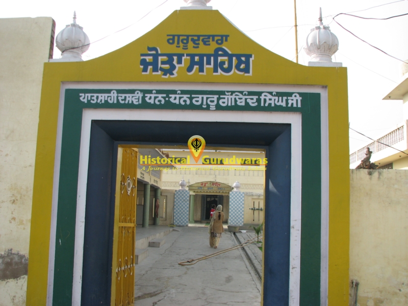 गुरुद्वारा श्री जोड़ा साहिब, सियाणा सैय्यदाँ