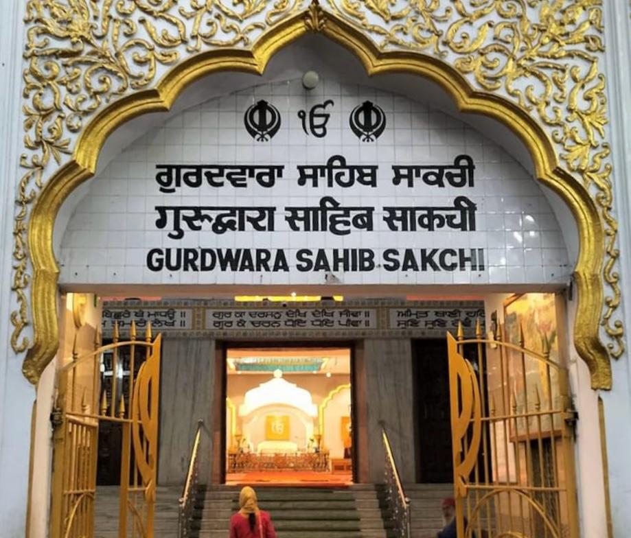 Gurudwara Saheb Ji, Sakchi, Jamshedpur — view 12