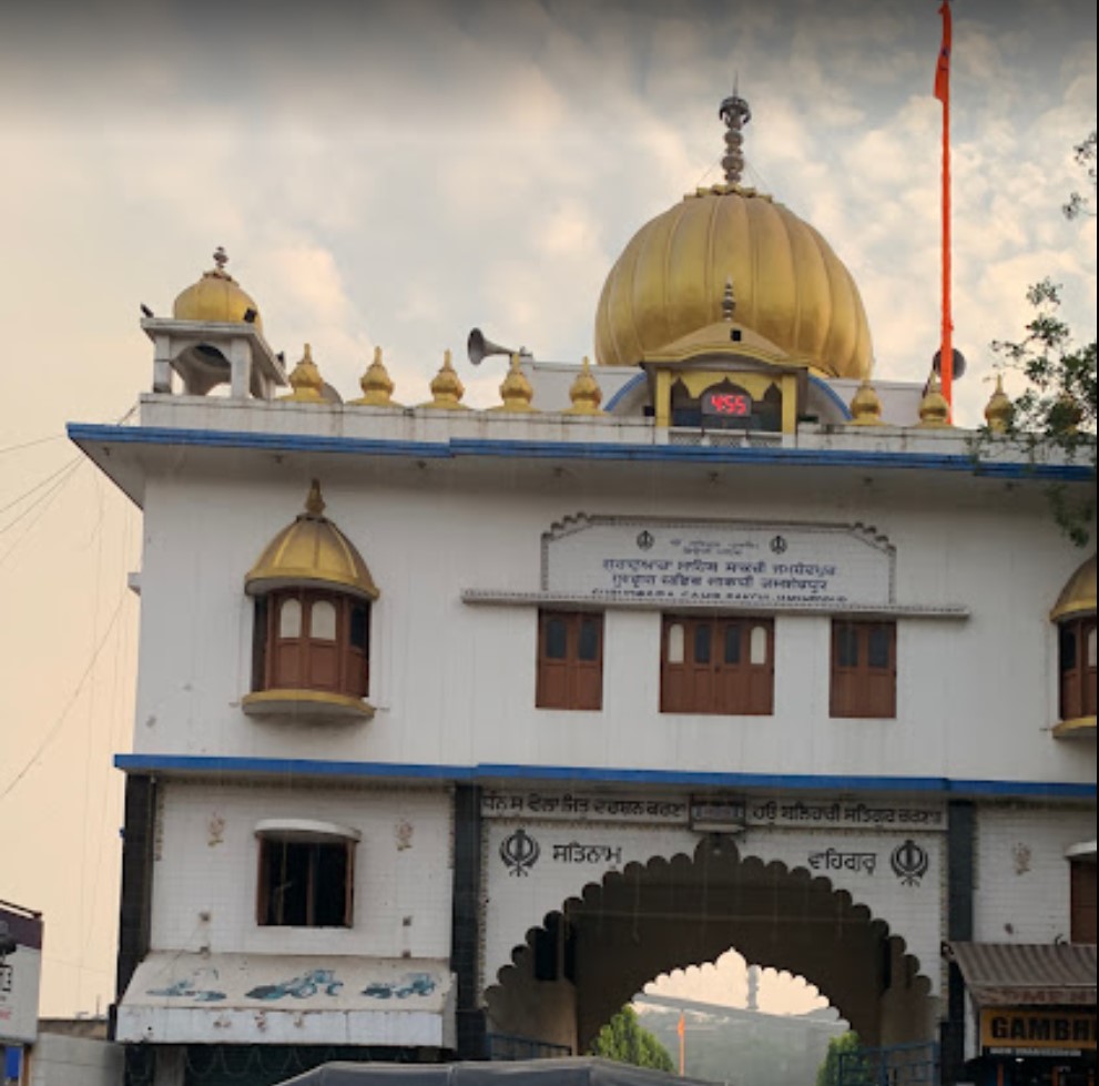 Gurudwara Saheb Ji, Sakchi, Jamshedpur — view 13