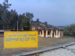 Gurudwara Bahu Fort Ji - Jammu — view 5