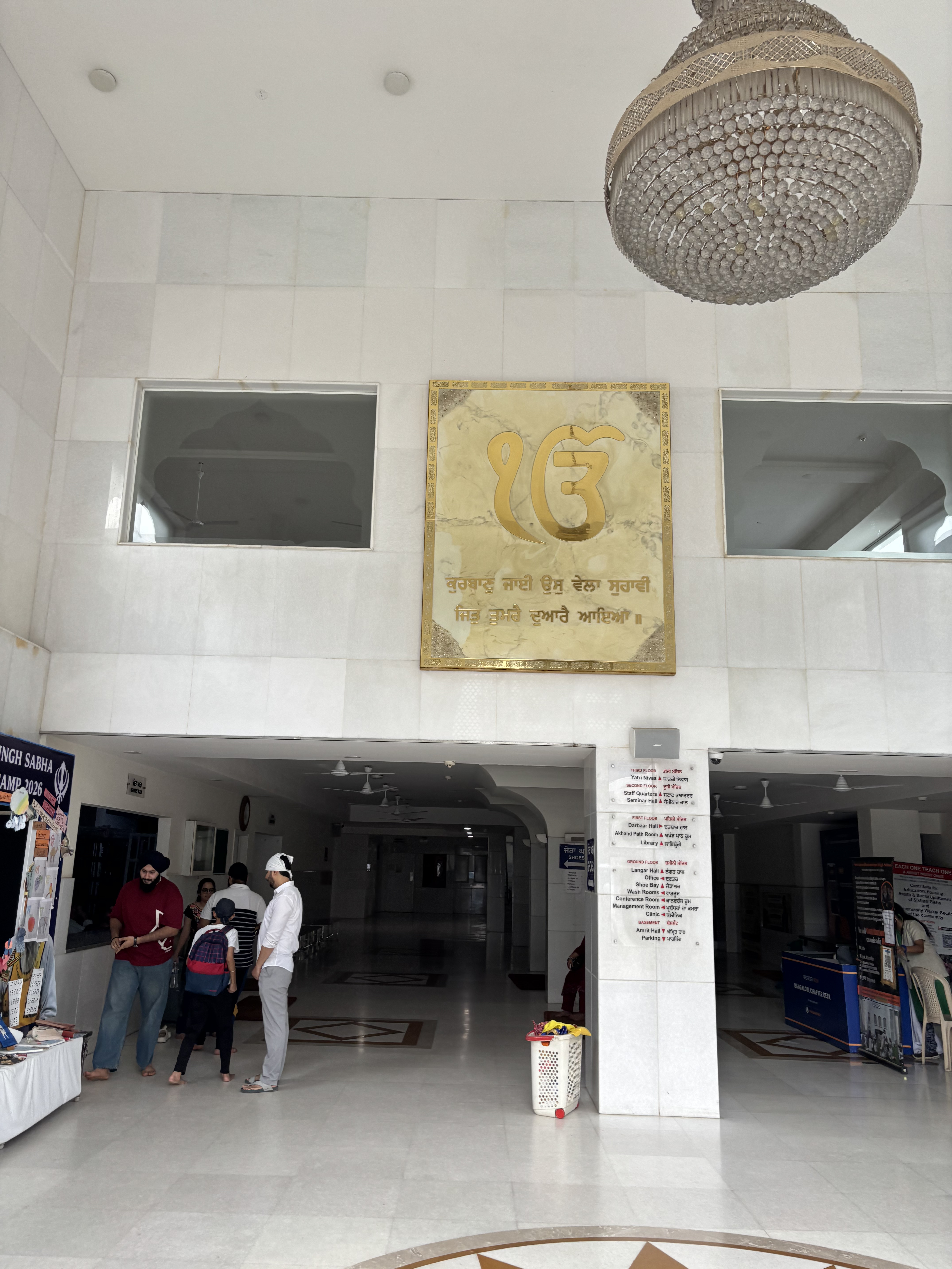 Sri Guru Singh Sabha Gurudwara Ji — view 3
