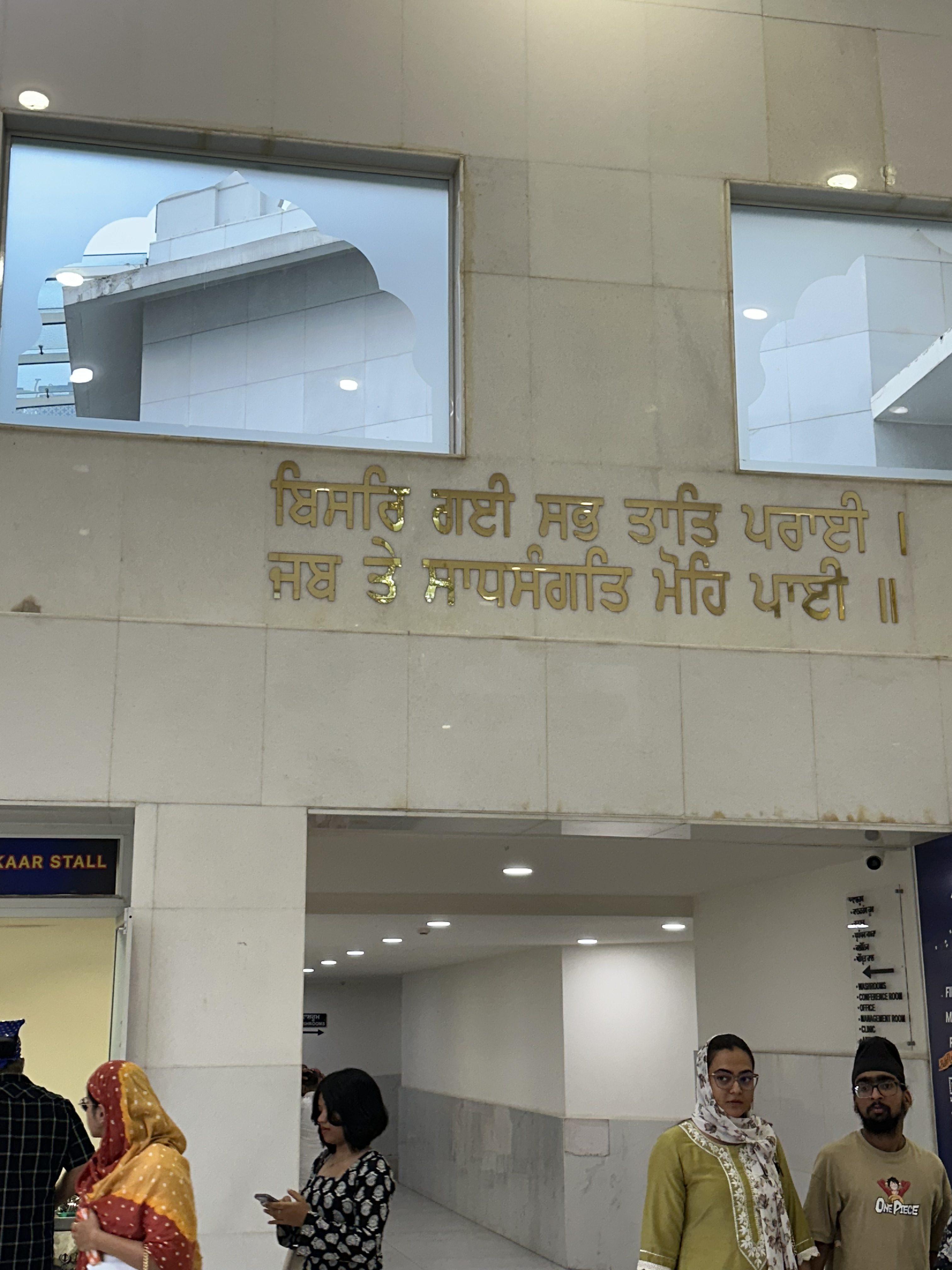 Sri Guru Singh Sabha Gurudwara Ji — view 5