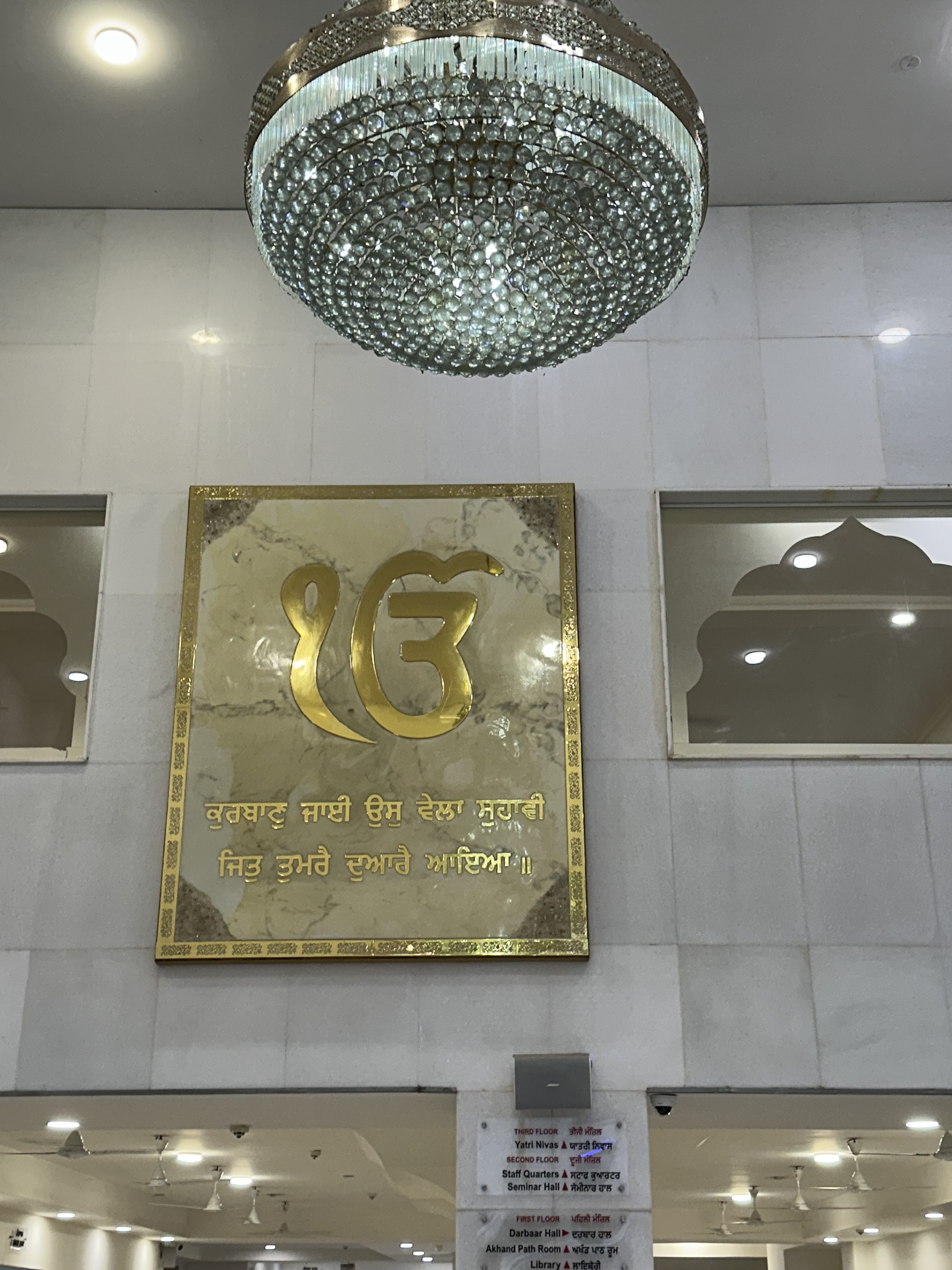 Sri Guru Singh Sabha Gurudwara Ji — view 6