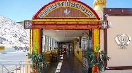 ਗੁਰਦੁਆਰਾ ਪੱਥਰ ਸਾਹਿਬ ਜੀ - ਲੇਹ — ਦ੍ਰਿਸ਼ 6
