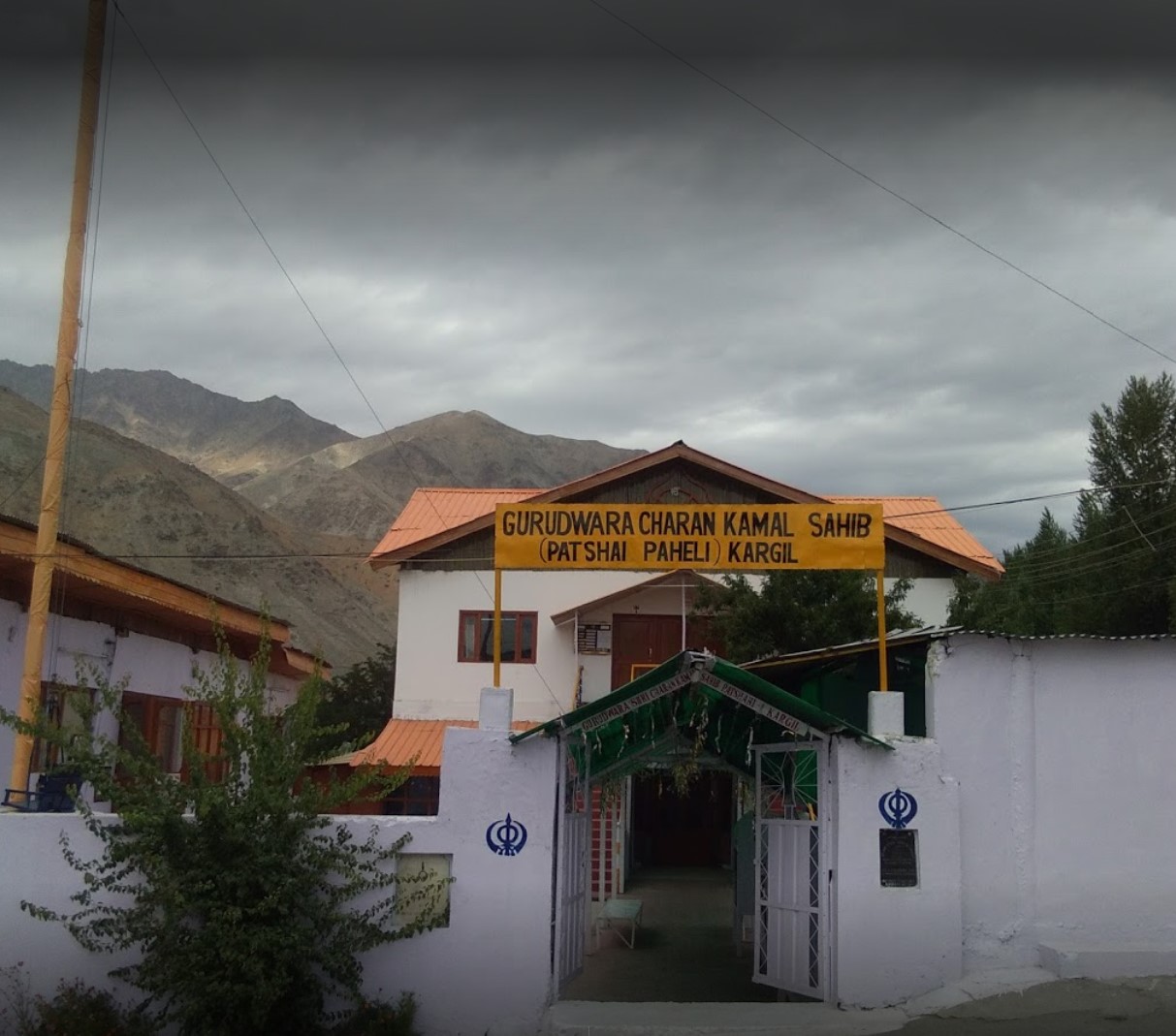 Gurudwara Charan Kamal Sahib Ji