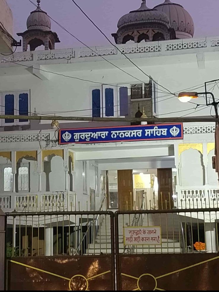 Gurudwara Nanaksar Ji — view 4