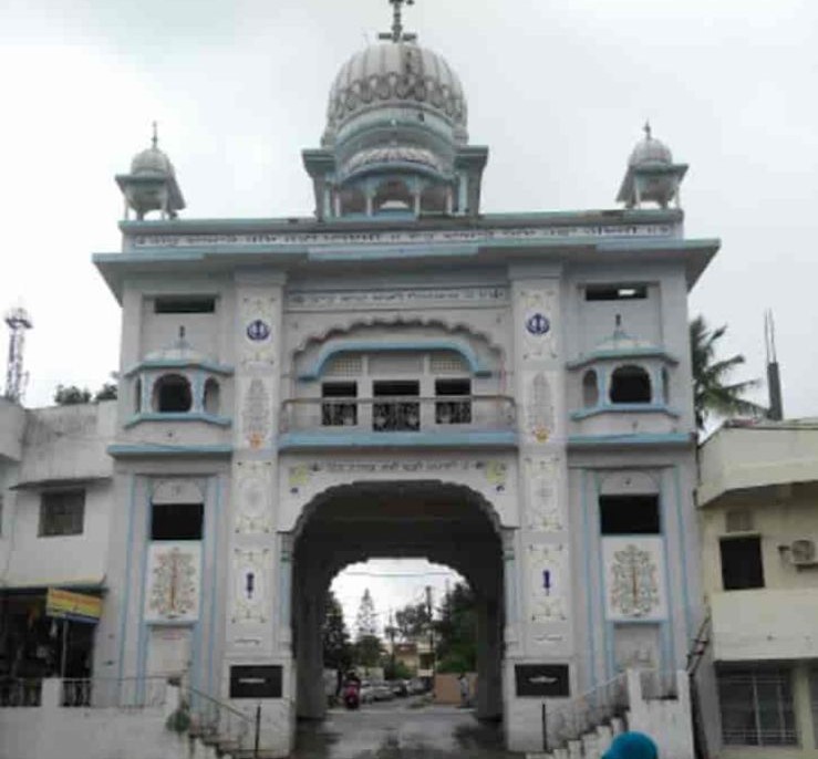 Gurudwara Tekri Sahib Ji