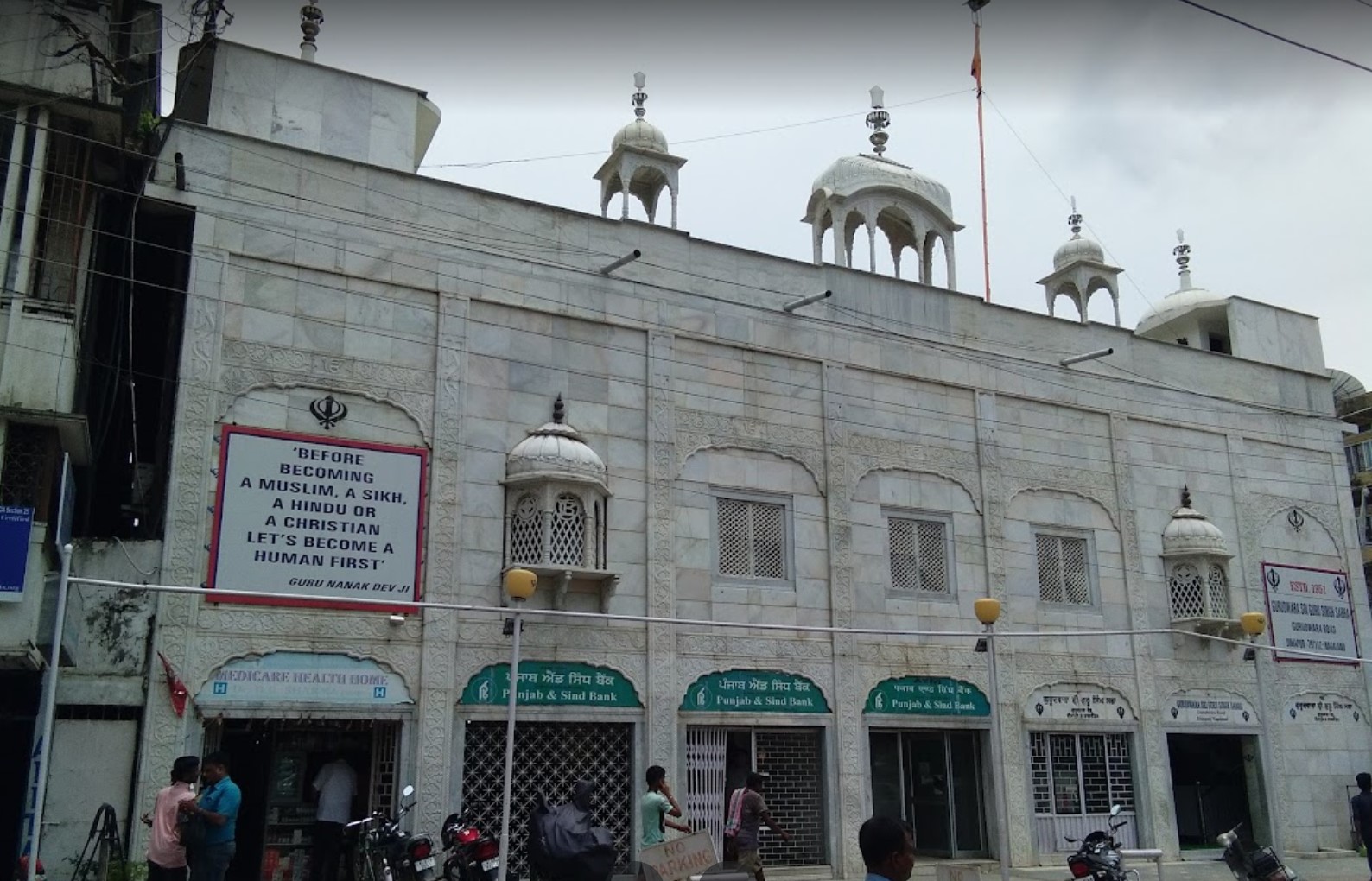 गुरुद्वारा श्री गुरु सिंह सभा जी, दीमापुर — दृश्य 2