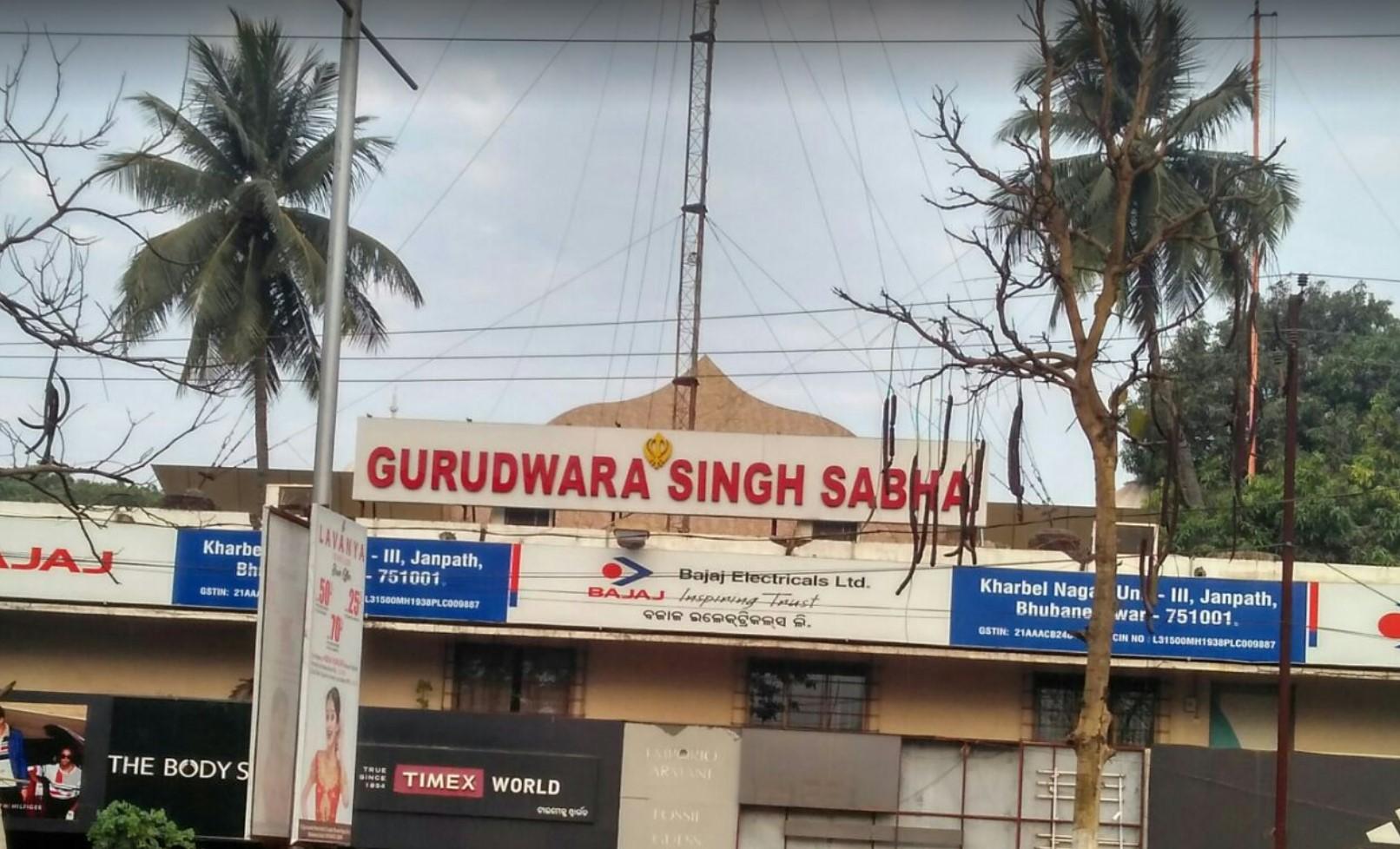 Gurudwara Sri Guru Singh Sabha Ji, Bhubaneswar