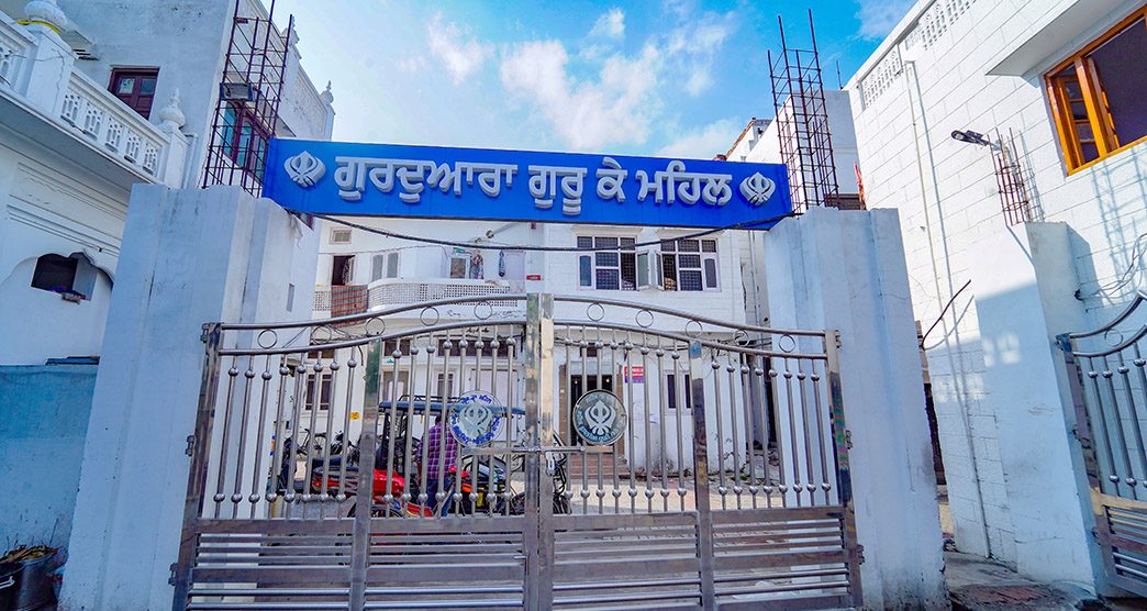 Gurudwara in Dubai