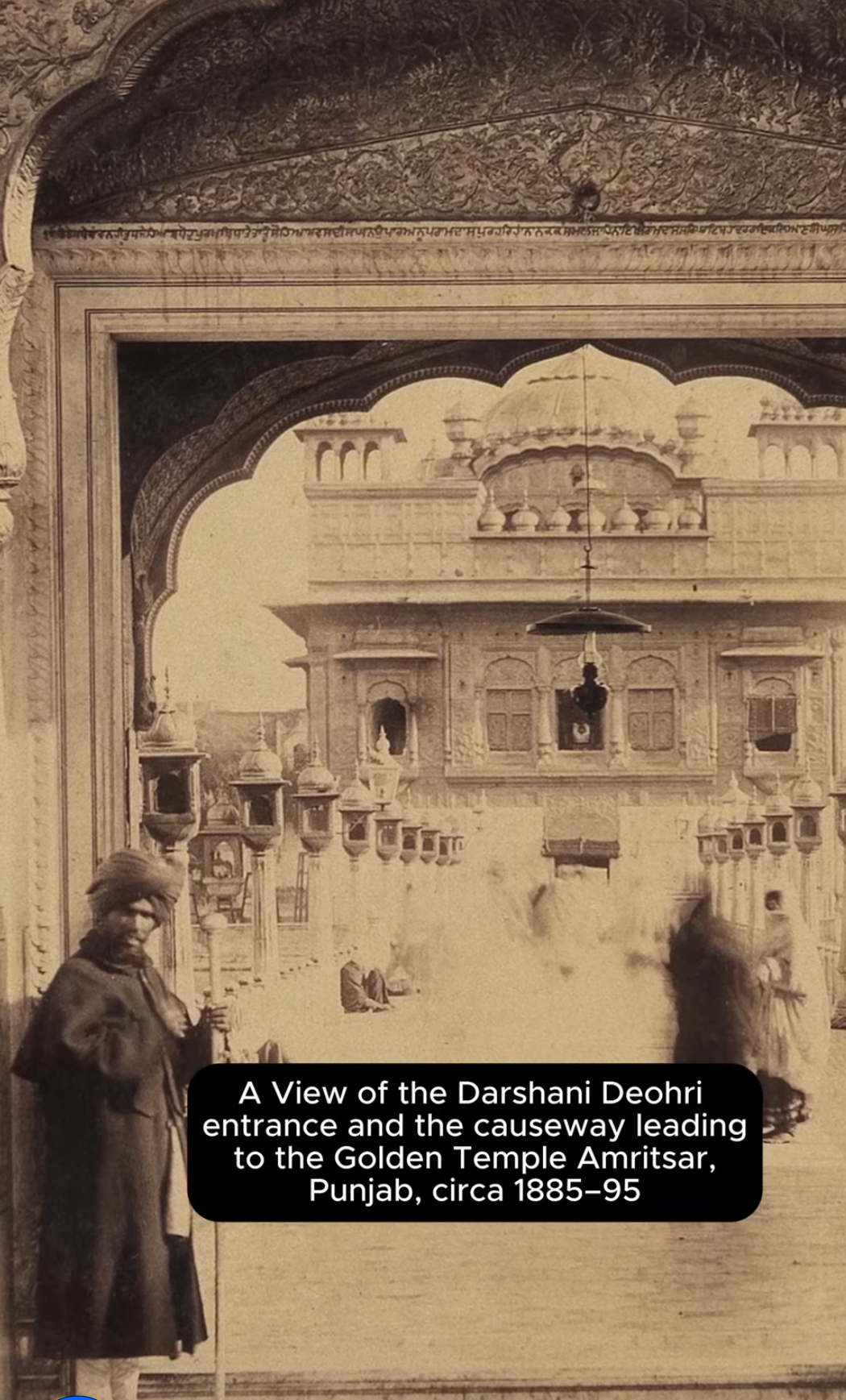 गुरुद्वारा श्री दरबार साहिब जी — दृश्य 13