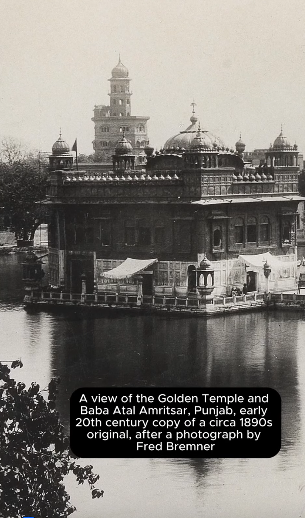 गुरुद्वारा श्री दरबार साहिब जी — दृश्य 14