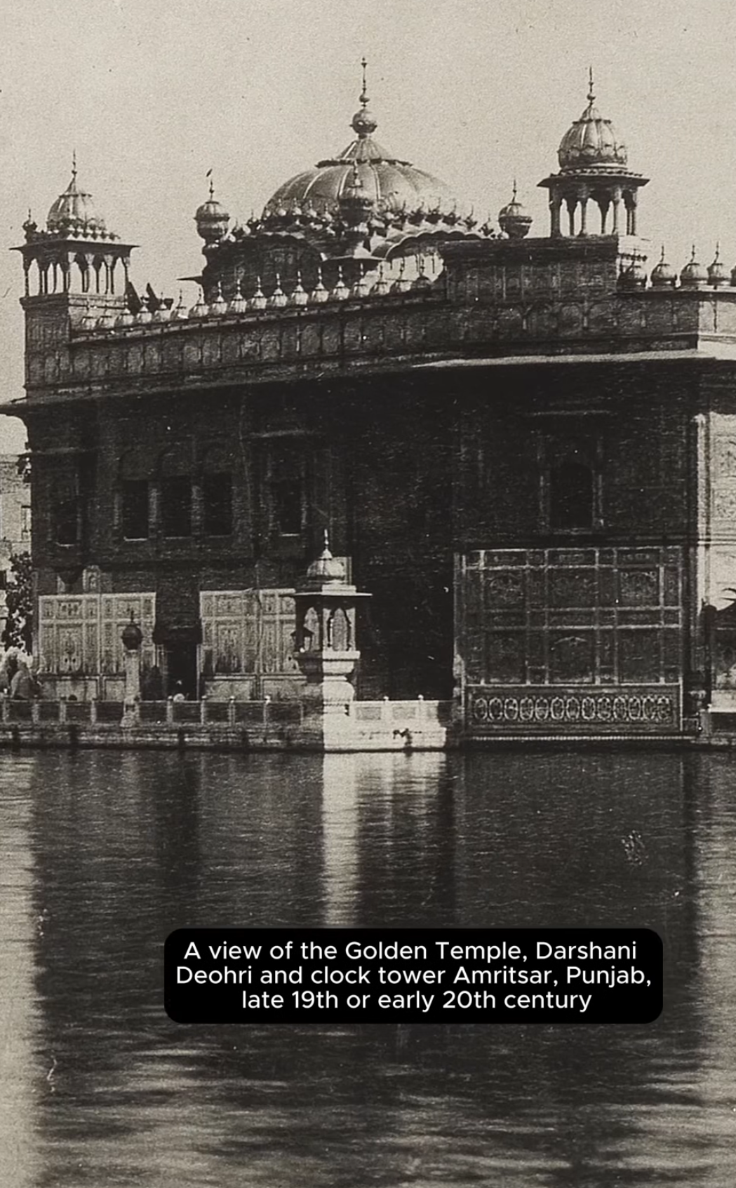 गुरुद्वारा श्री दरबार साहिब जी — दृश्य 21