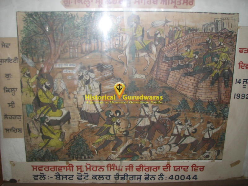 गुरुद्वारा किला श्री लोहगढ़ साहिब, अमृतसर — दृश्य 3