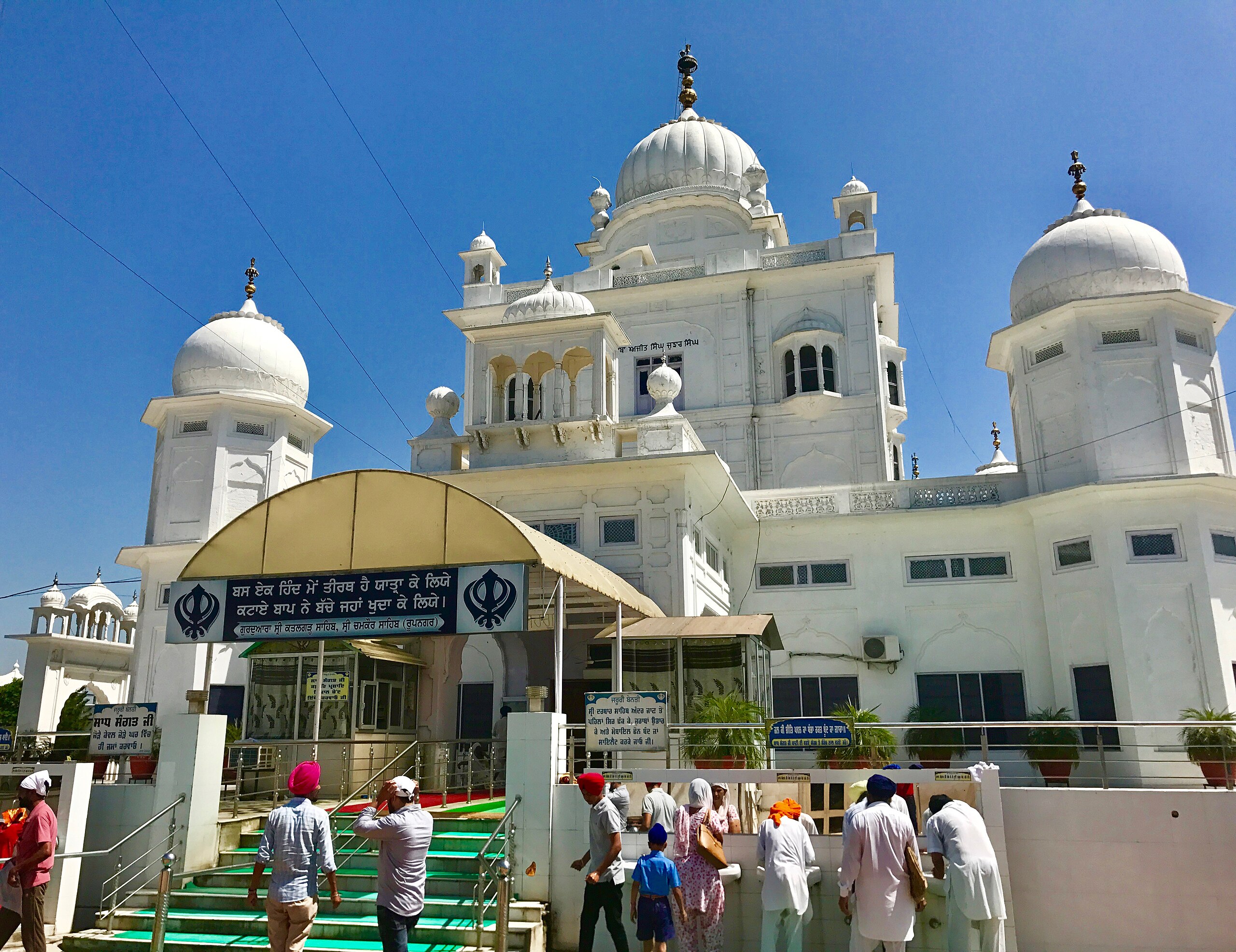 ਗੁਰਦੁਆਰਾ ਸ੍ਰੀ ਕਤਲਗੜ੍ਹ ਸਾਹਿਬ ਜੀ — ਦ੍ਰਿਸ਼ 3