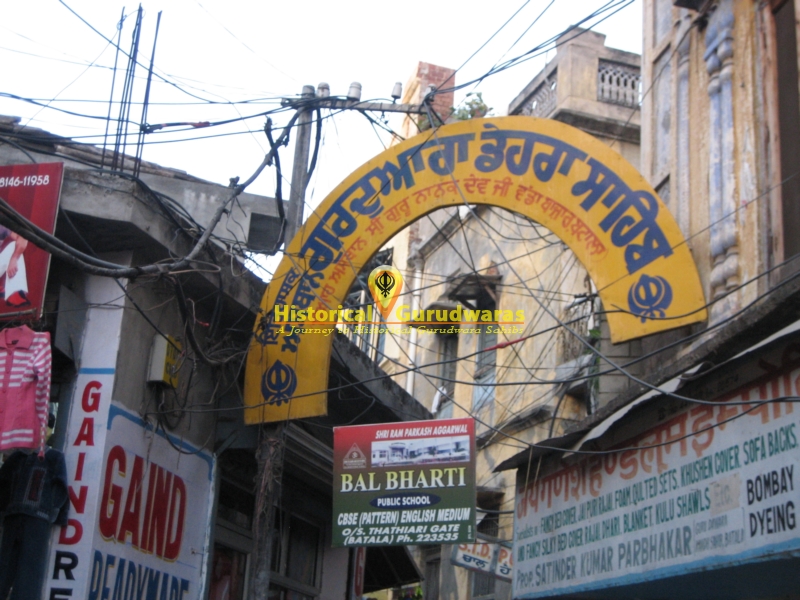 गुरुद्वारा श्री डेरा साहिब, बटाला