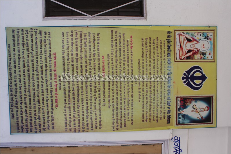 गुरुद्वारा श्री खूह साहिब, भट्टीवाल — दृश्य 3