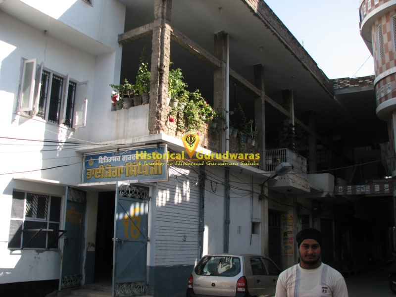 गुरुद्वारा भाई जोगा सिंह, होशियारपुर