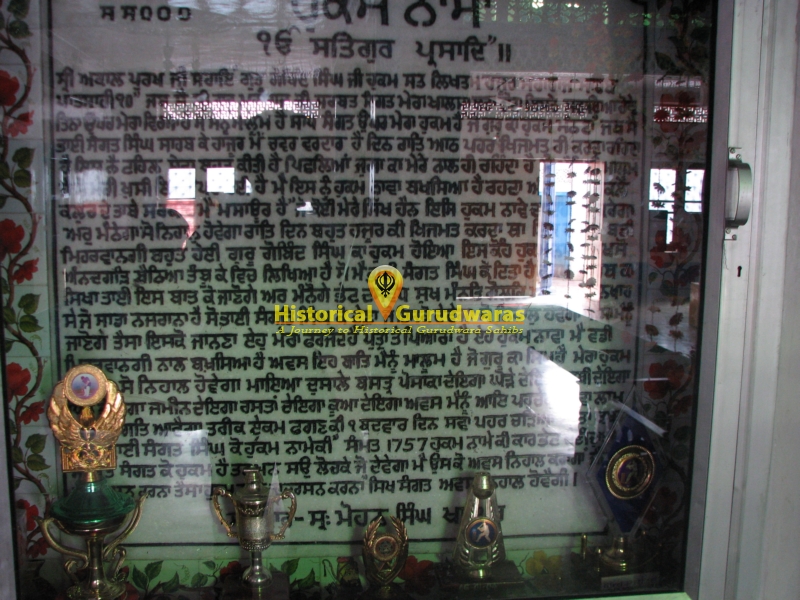 गुरुद्वारा श्री पातशाही दसवीं साहिब, नानोवाल — दृश्य 2