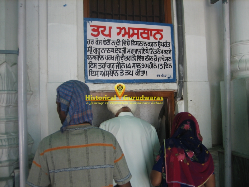 ਗੁਰਦੁਆਰਾ ਸ੍ਰੀ ਬੇਰ ਸਾਹਿਬ, ਸੁਲਤਾਨਪੁਰ — ਦ੍ਰਿਸ਼ 3