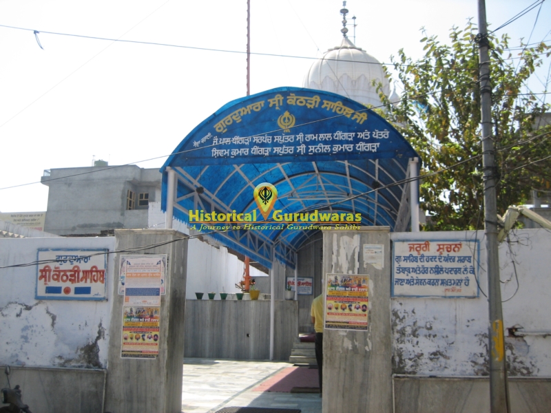 गुरुद्वारा श्री कोठरी साहिब, सुल्तानपुर