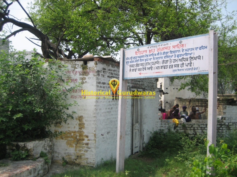 गुरुद्वारा श्री गंगसर साहिब, करतारपुर साहिब — दृश्य 4