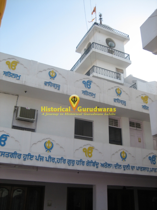 गुरुद्वारा श्री पातशाही 6 बस्ती शेख़, जालंधर