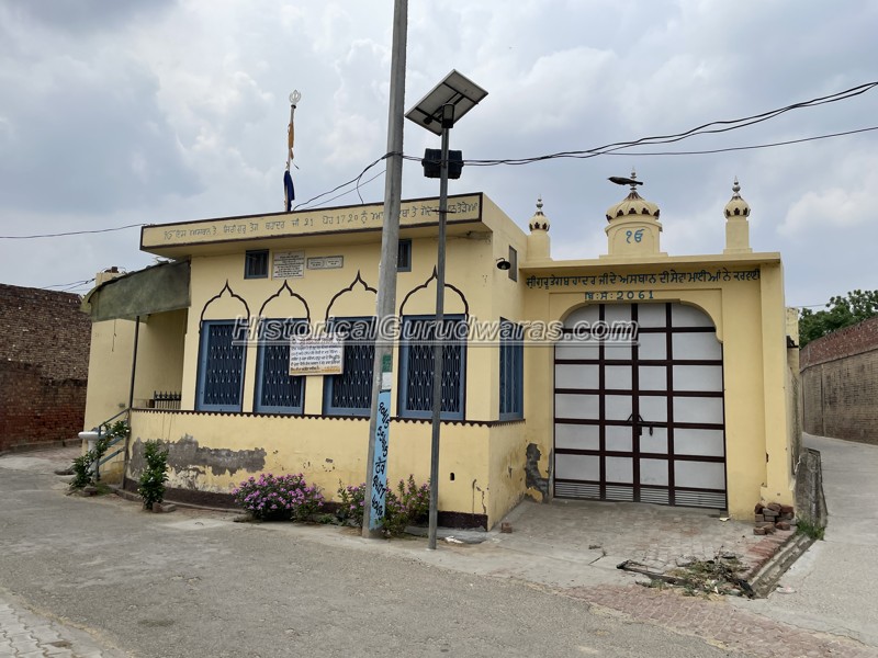 गुरुद्वारा श्री बिस्तरा साहिब, मूलोवाल — दृश्य 2