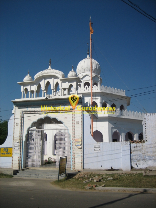 ਗੁਰਦੁਆਰਾ ਸ੍ਰੀ ਕਿਲ੍ਹਾ ਹੋਲਗੜ੍ਹ ਸਾਹਿਬ, ਸ੍ਰੀ ਆਨੰਦਪੁਰ ਸਾਹਿਬ — ਦ੍ਰਿਸ਼ 4