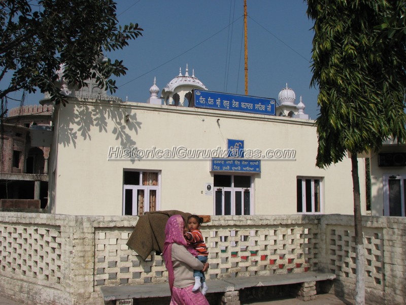 ਗੁਰਦੁਆਰਾ ਸ੍ਰੀ ਪਾਤਸ਼ਾਹੀ ਨੌਵੀਂ ਕਿਲ੍ਹਾ ਬਹਾਦਰਗੜ੍ਹ, ਬਹਾਦਰਗੜ੍ਹ — ਦ੍ਰਿਸ਼ 2
