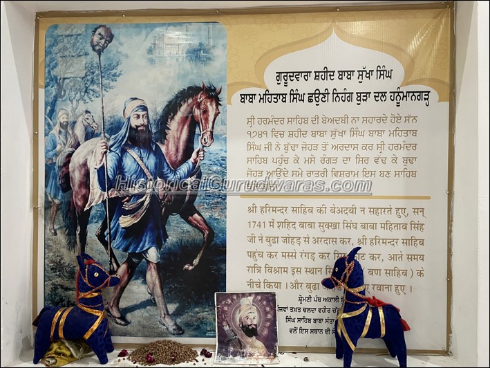 ਗੁਰਦੁਆਰਾ ਸ੍ਰੀ ਸੁੱਖਾ ਸਿੰਘ ਮਹਿਤਾਬ ਸਿੰਘ, ਹਨੂਮਾਨਗੜ੍ਹ — ਦ੍ਰਿਸ਼ 3