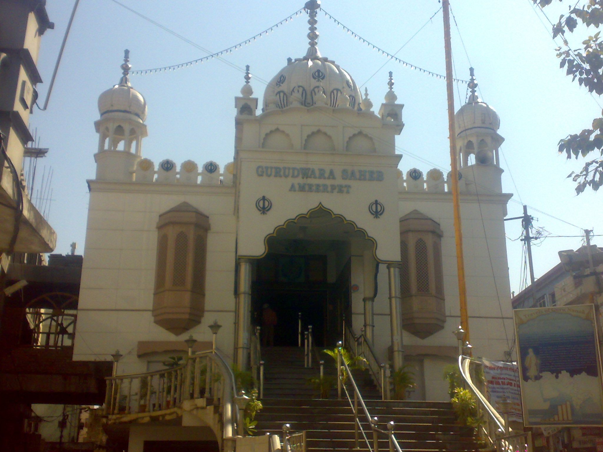 गुरुद्वारा साहिब जी, अमीरपेट