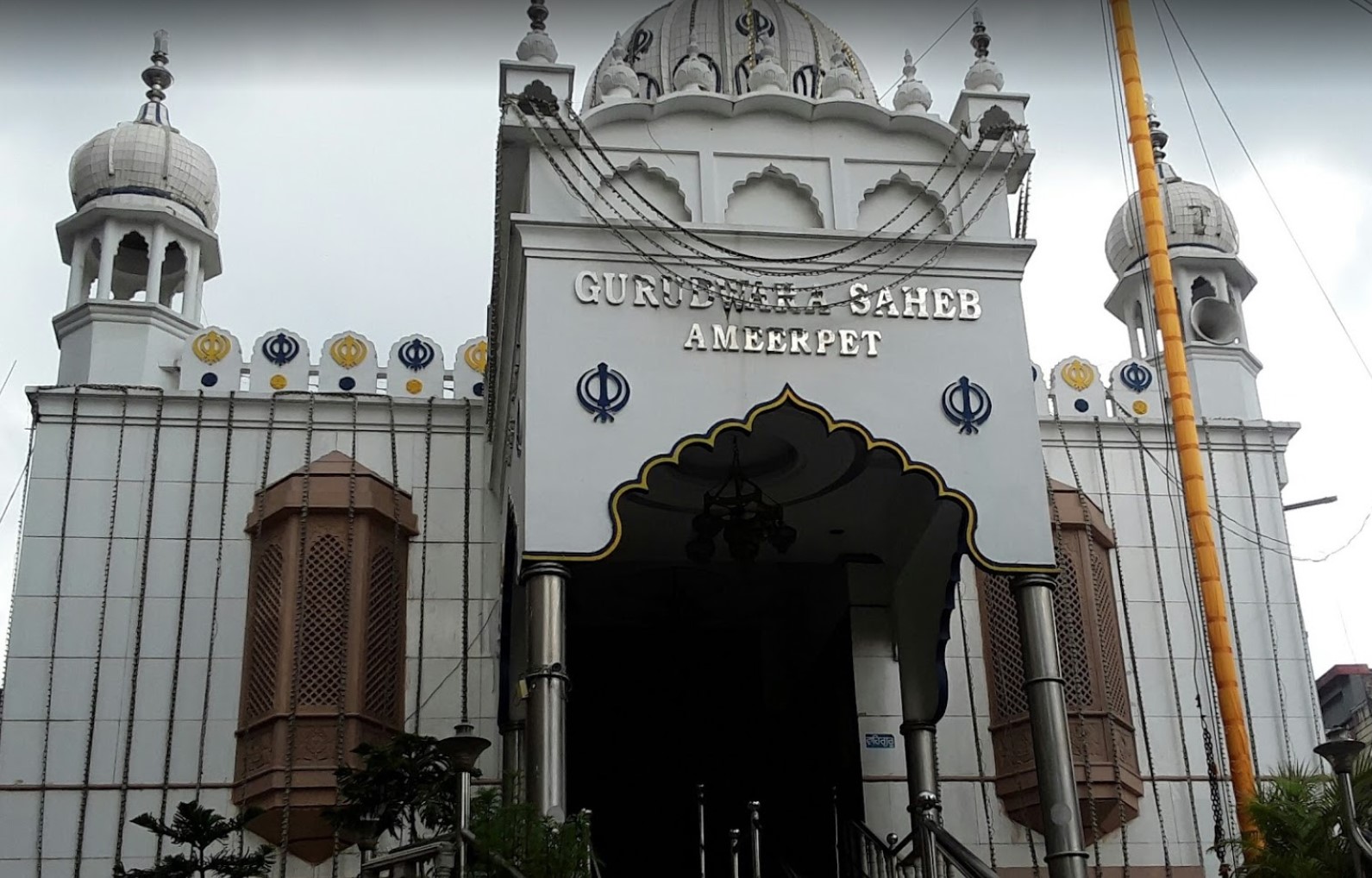 गुरुद्वारा साहिब जी, अमीरपेट — दृश्य 2