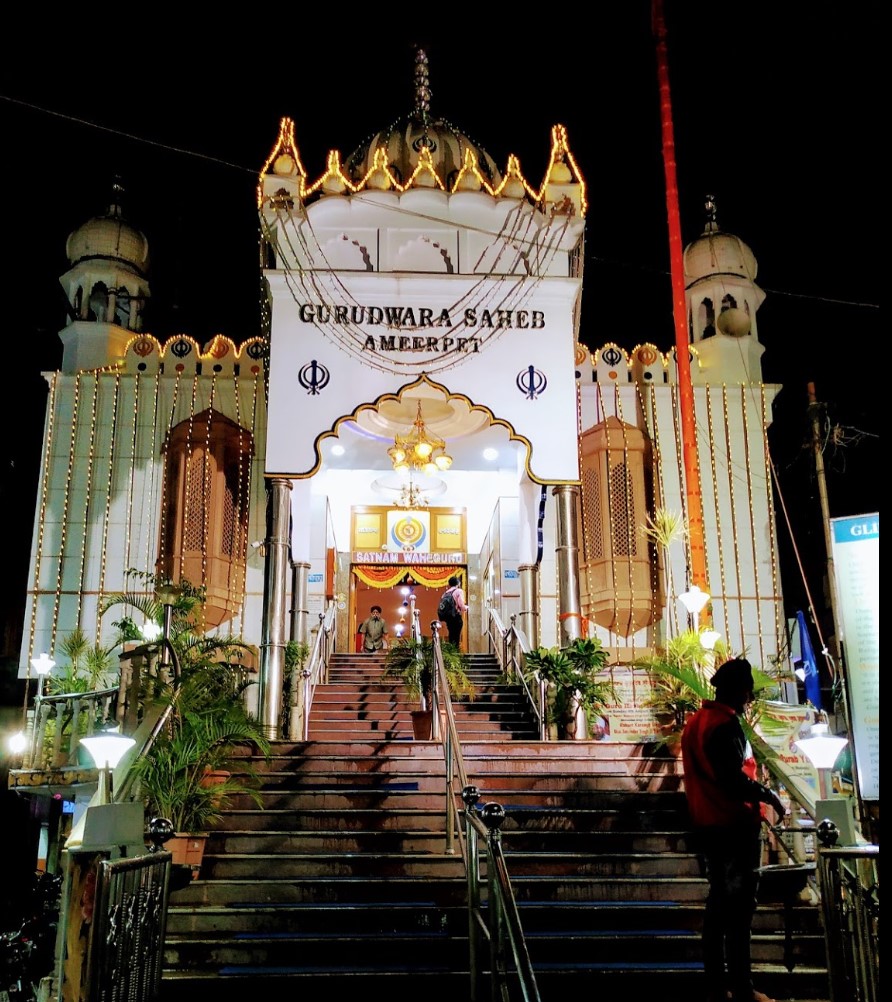 गुरुद्वारा साहिब जी, अमीरपेट — दृश्य 3