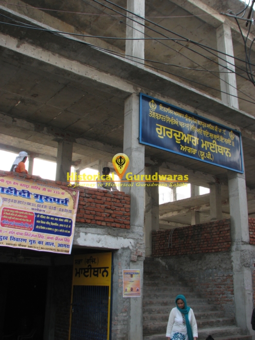 गुरुद्वारा श्री माई थान साहिब — दृश्य 3
