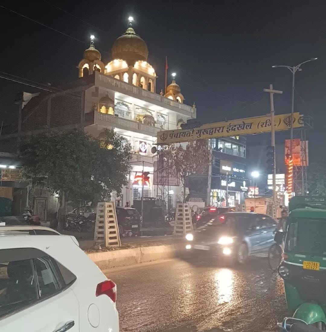 गुरुद्वारा श्री इंदर खेल साहिब जी