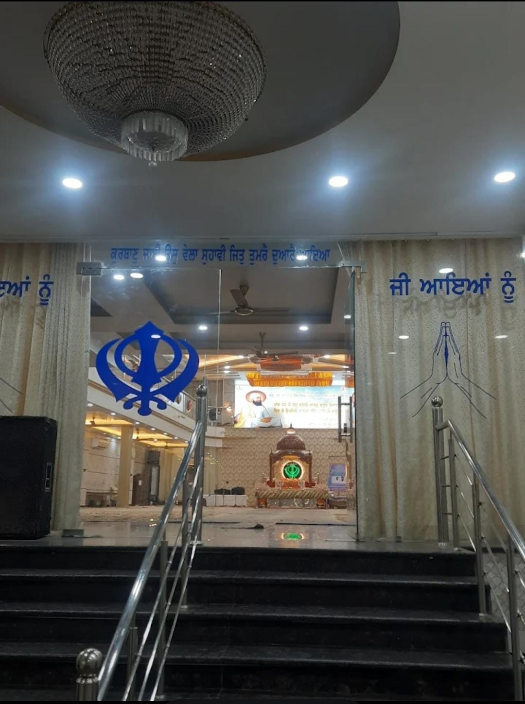 ਗੁਰਦੁਆਰਾ ਸ੍ਰੀ ਇੰਦਰ ਖੇਲ ਸਾਹਿਬ ਜੀ — ਦ੍ਰਿਸ਼ 6