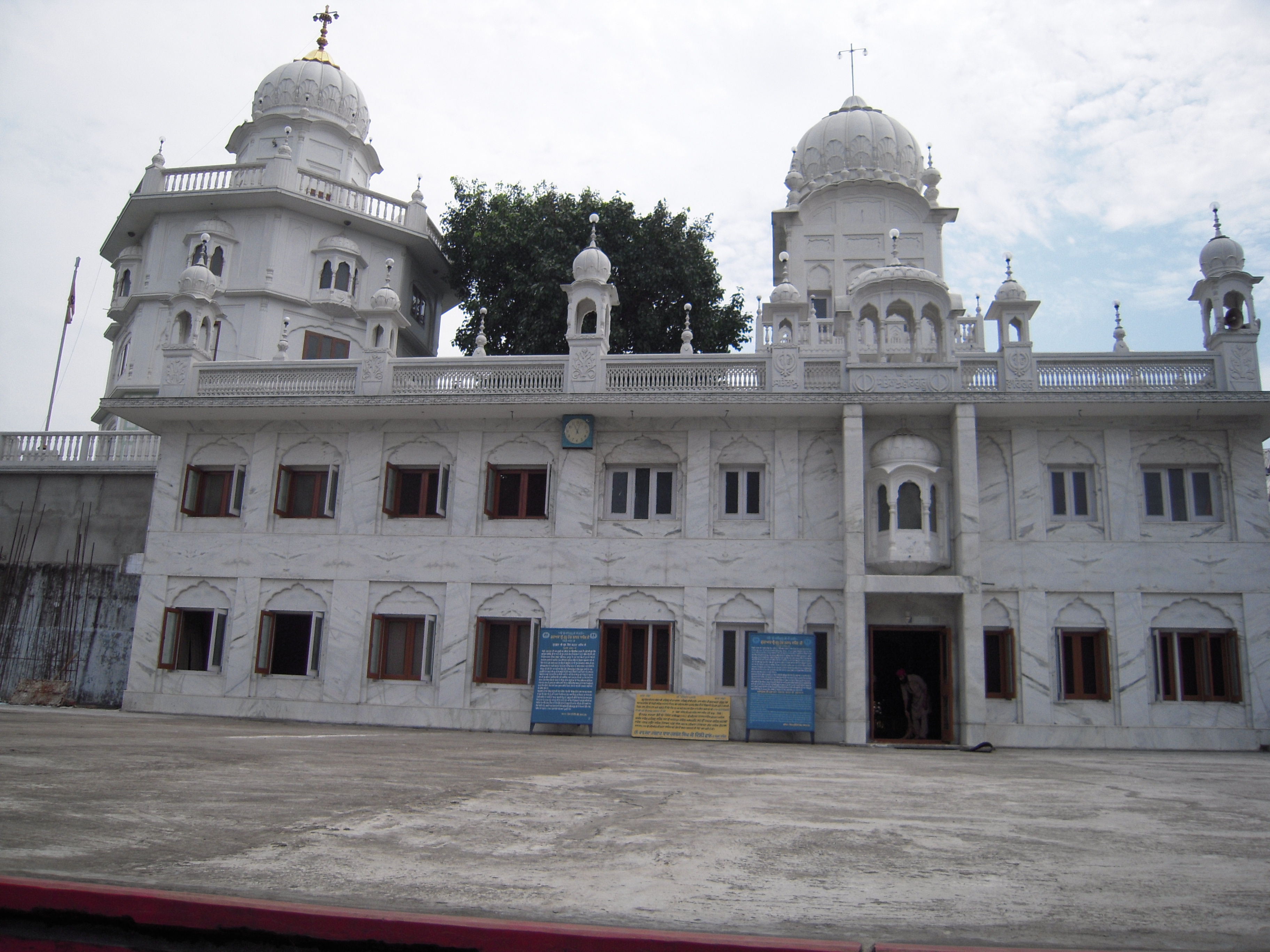गुरुद्वारा श्री गुरु तेग बहादुर साहिब