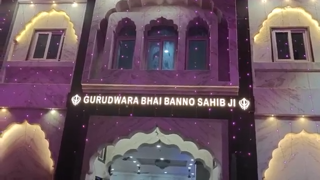गुरुद्वारा भाई बन्नो साहिब — दृश्य 2
