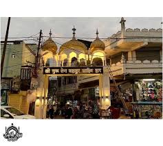 गुरुद्वारा यहियागंज जी
