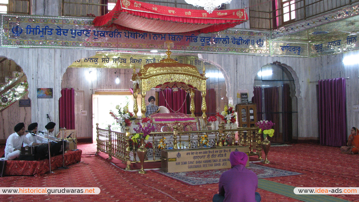 Gurudwara Reetha Sahib, Champawat - Uttrakhand