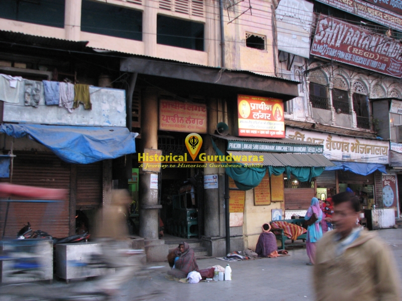 गुरुद्वारा श्री ज्ञान गोदड़ी साहिब