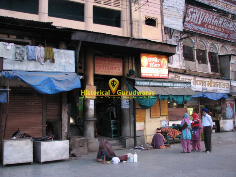 गुरुद्वारा श्री ज्ञान गोदड़ी साहिब — दृश्य 2