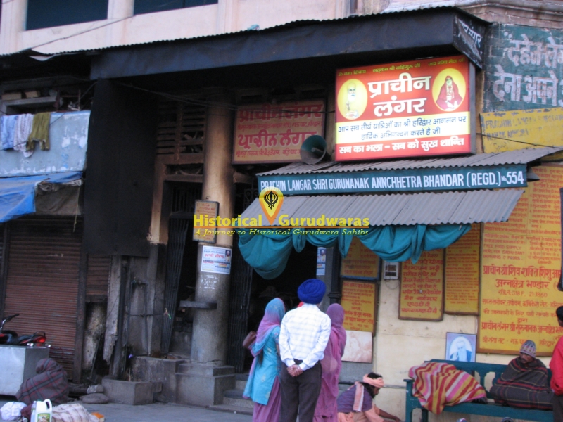 गुरुद्वारा श्री ज्ञान गोदड़ी साहिब — दृश्य 3